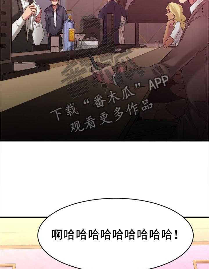 《创业时光》第39话 39_大企业员工 第3页
