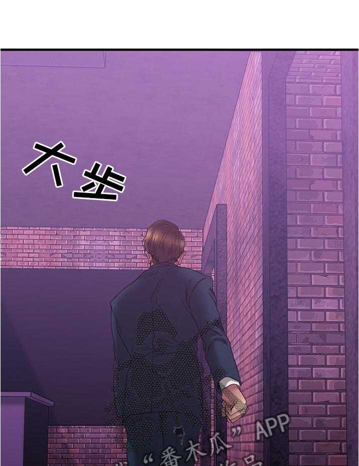 《创业时光》第37话 37_玩笑 第11页