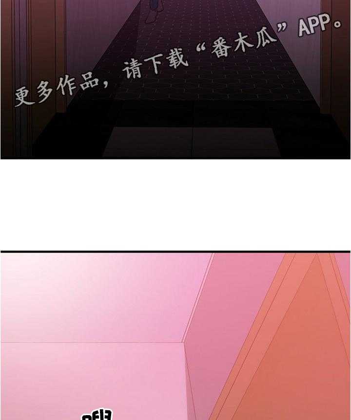 《创业时光》第37话 37_玩笑 第15页