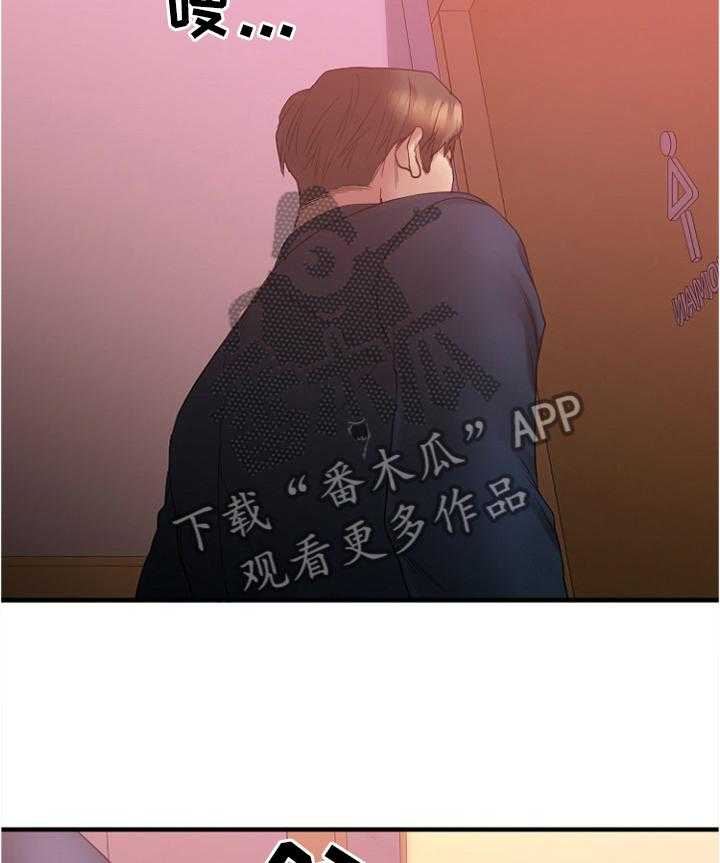 《创业时光》第37话 37_玩笑 第16页