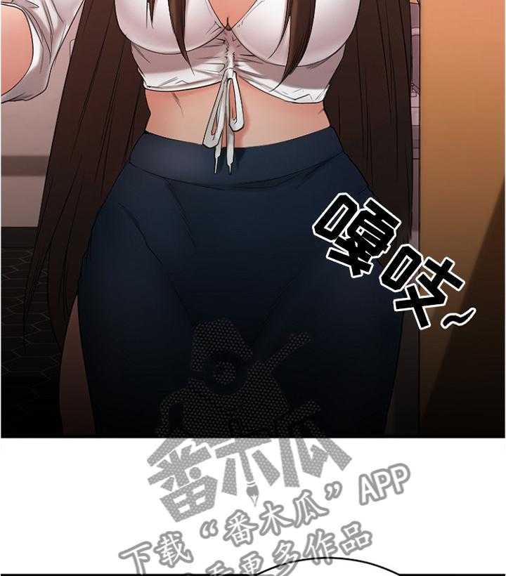 《创业时光》第37话 37_玩笑 第19页