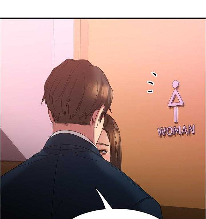 《创业时光》第37话 37_玩笑 第22页