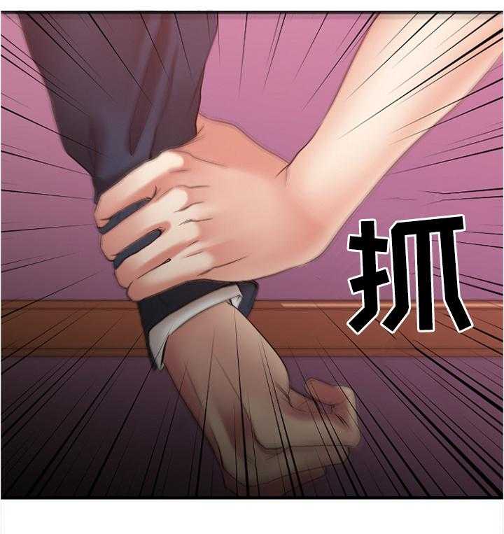 《创业时光》第37话 37_玩笑 第25页