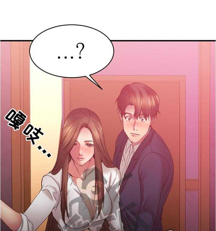 《创业时光》第37话 37_玩笑 第26页