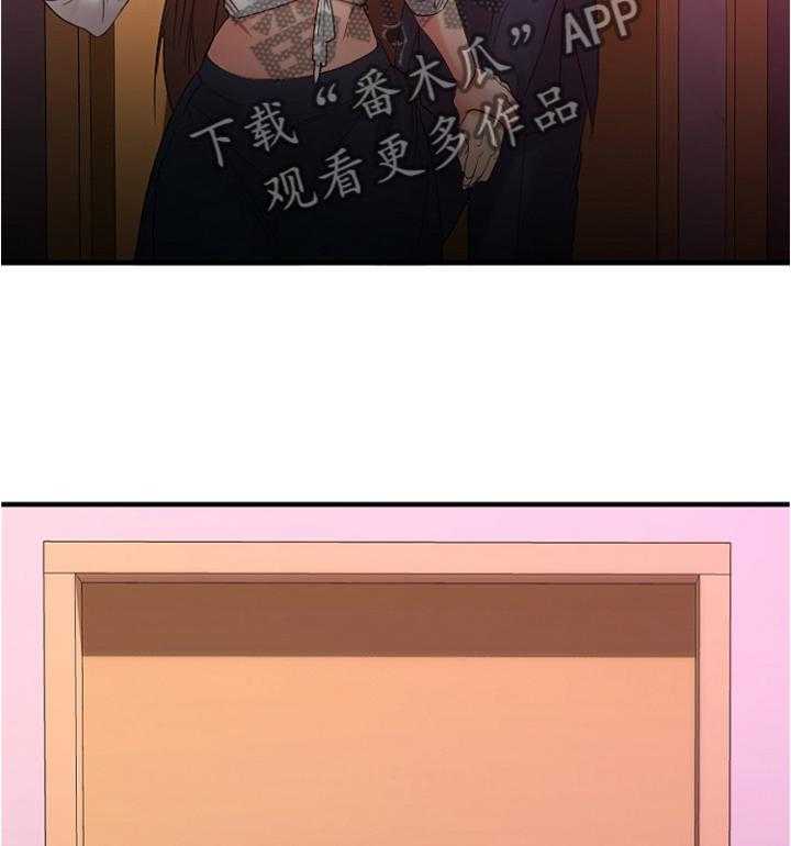 《创业时光》第37话 37_玩笑 第27页