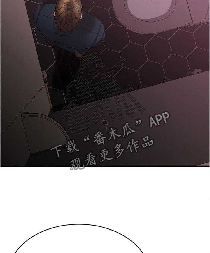 《创业时光》第37话 37_玩笑 第30页