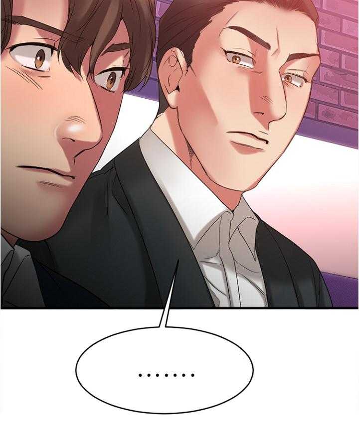 《创业时光》第37话 37_玩笑 第4页