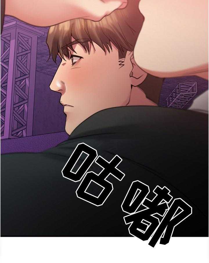 《创业时光》第37话 37_玩笑 第8页
