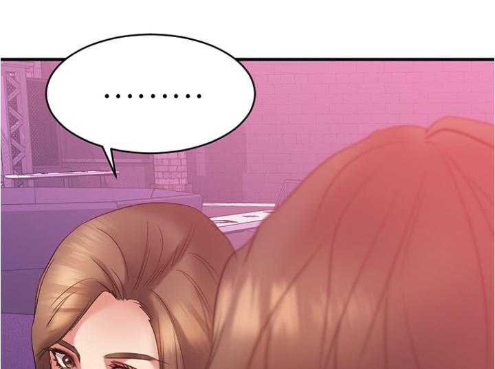 《创业时光》第37话 37_玩笑 第9页