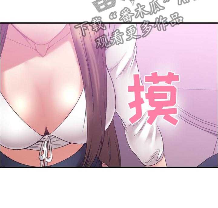 《创业时光》第38话 38_在意 第29页