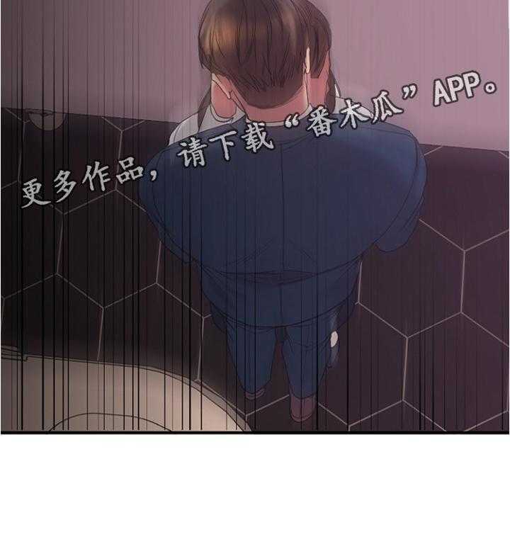 《创业时光》第38话 38_在意 第32页