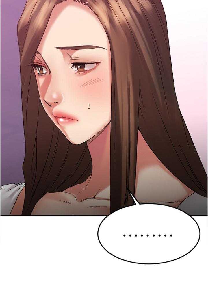 《创业时光》第38话 38_在意 第45页