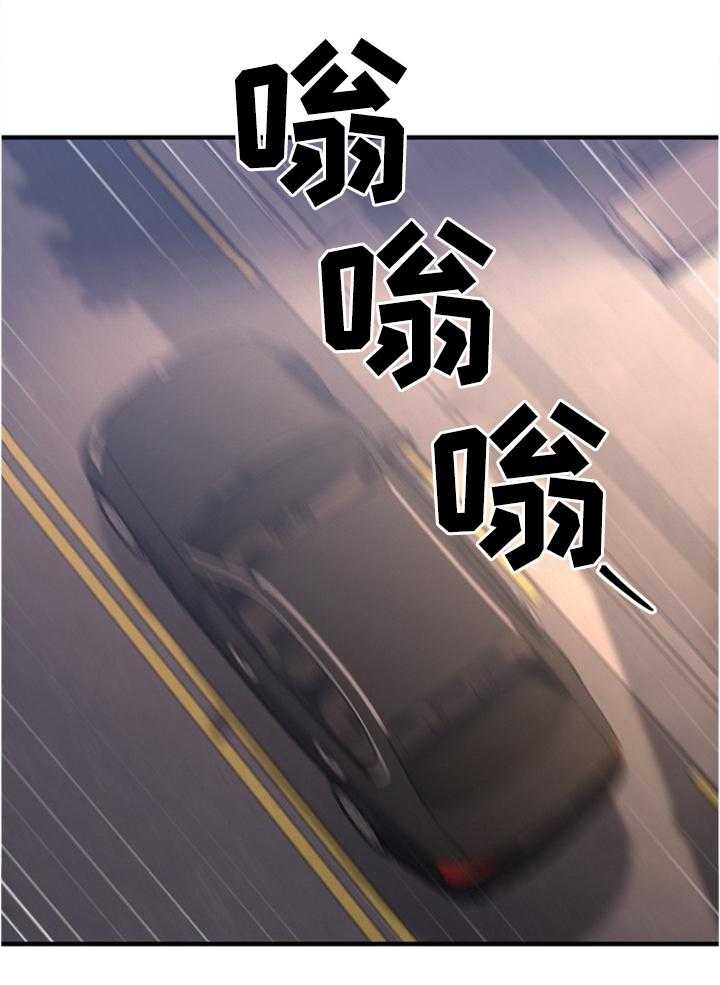 《创业时光》第38话 38_在意 第46页