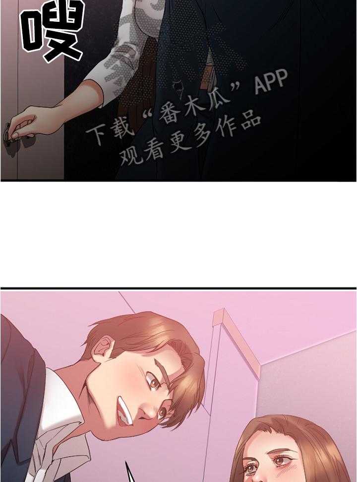 《创业时光》第38话 38_在意 第6页