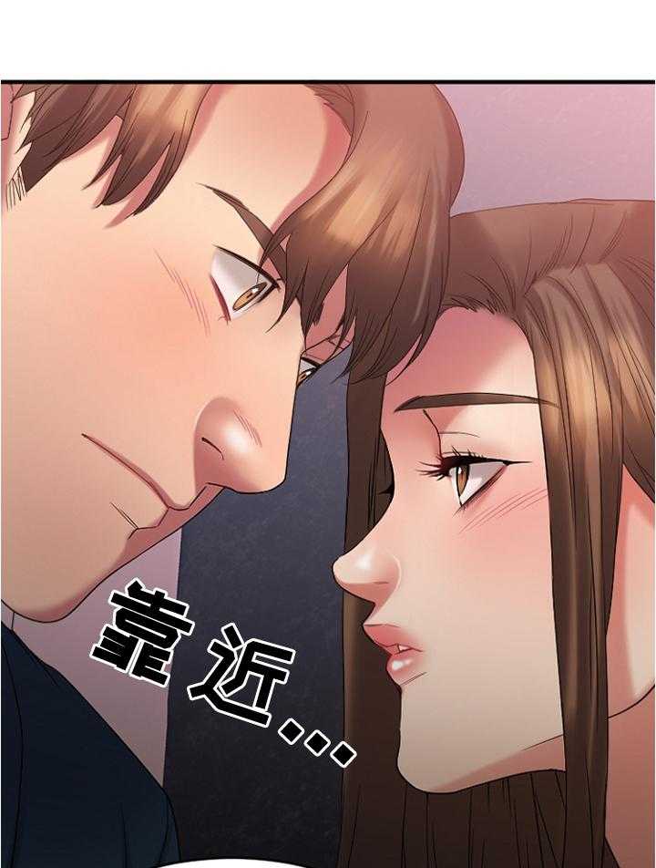 《创业时光》第38话 38_在意 第8页