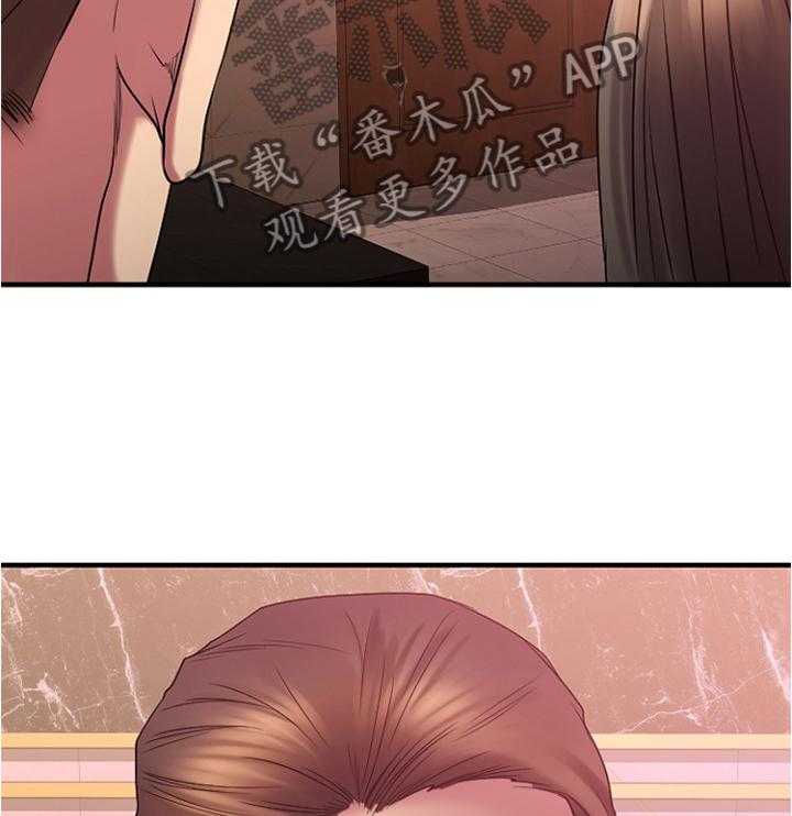 《创业时光》第40话 40_完美商谈 第10页