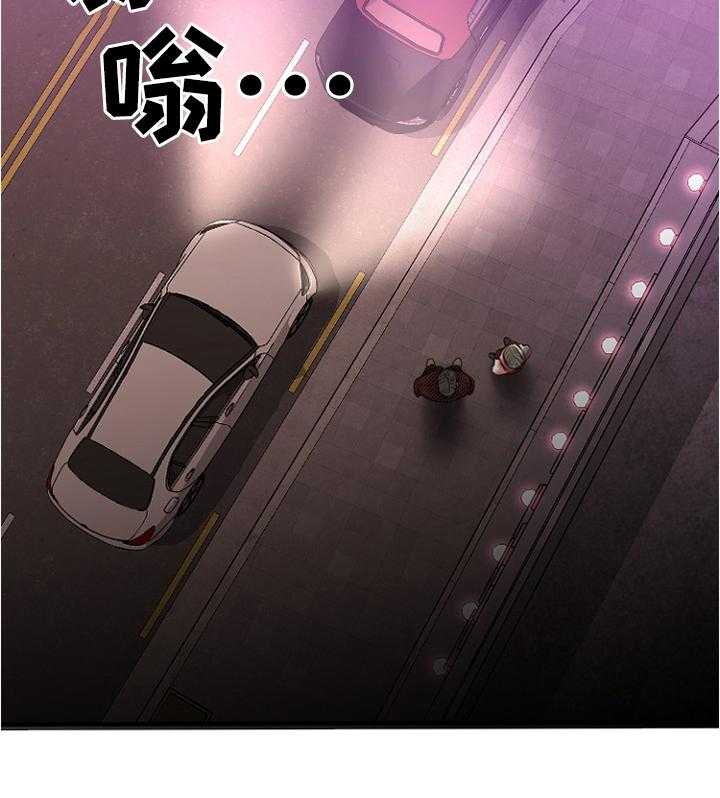 《创业时光》第40话 40_完美商谈 第30页