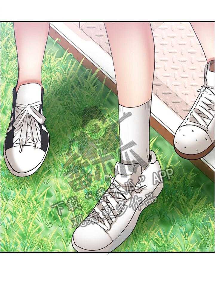 《创业时光》第42话 42_高尔夫球 第15页