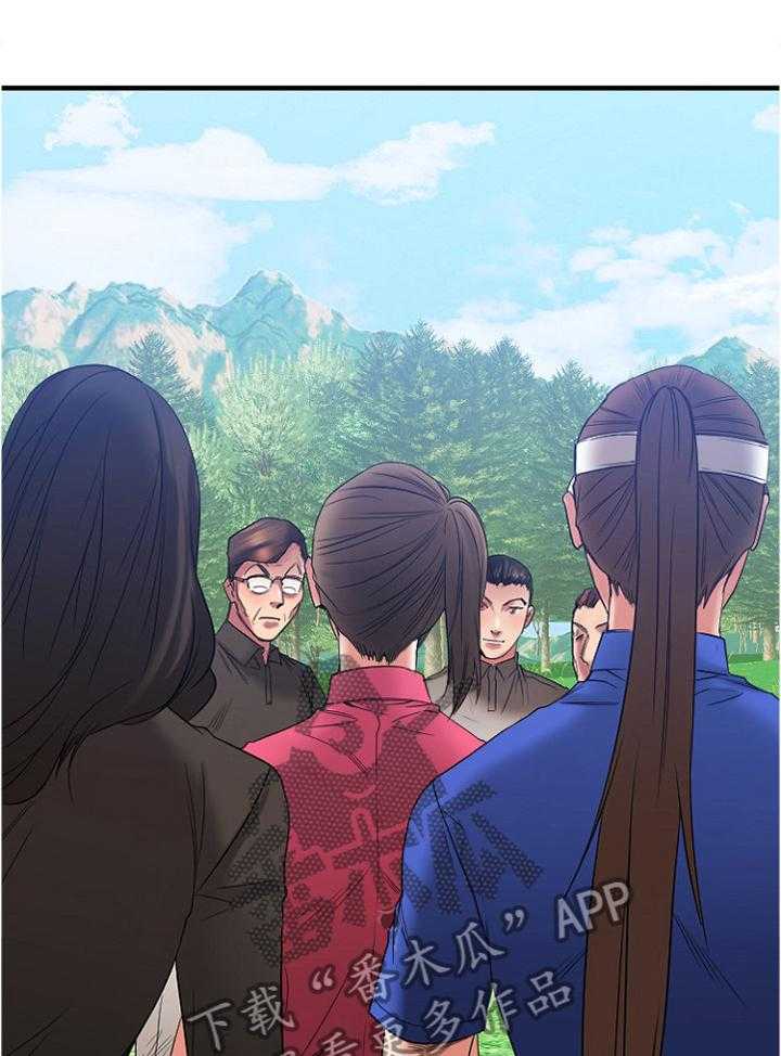 《创业时光》第42话 42_高尔夫球 第18页
