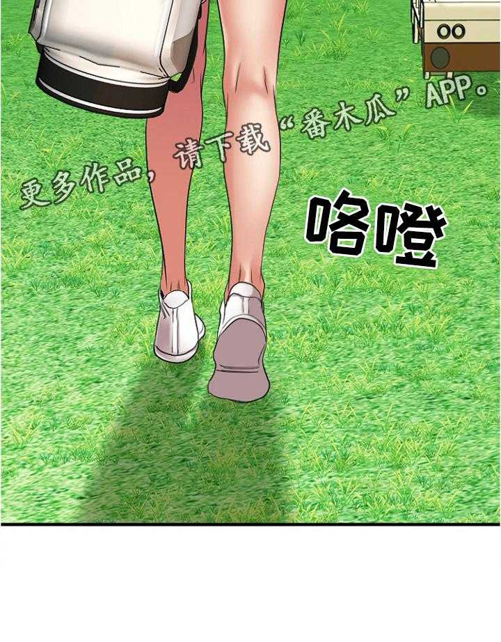 《创业时光》第42话 42_高尔夫球 第32页