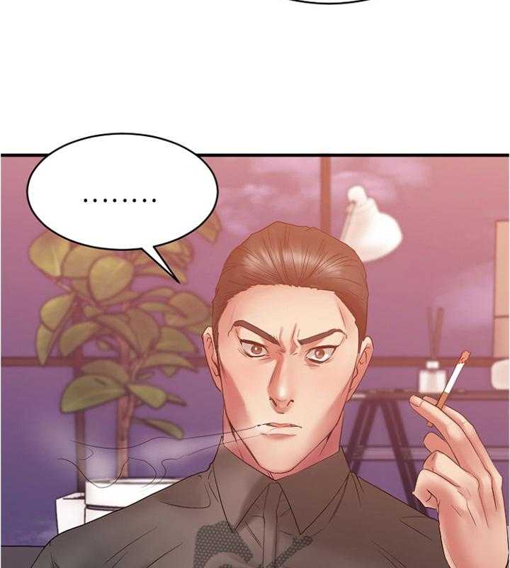 《创业时光》第41话 41_现场验收 第12页