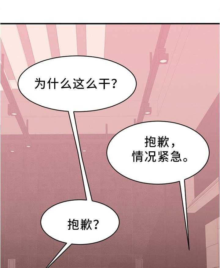 《创业时光》第41话 41_现场验收 第1页