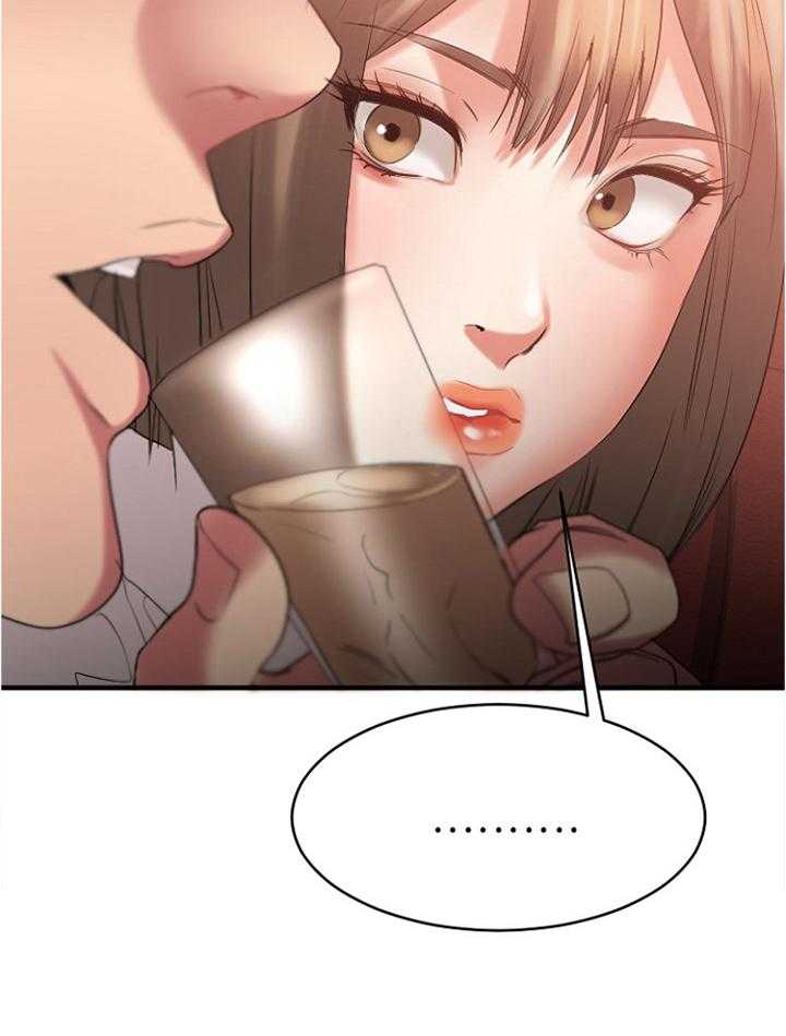 《创业时光》第41话 41_现场验收 第20页