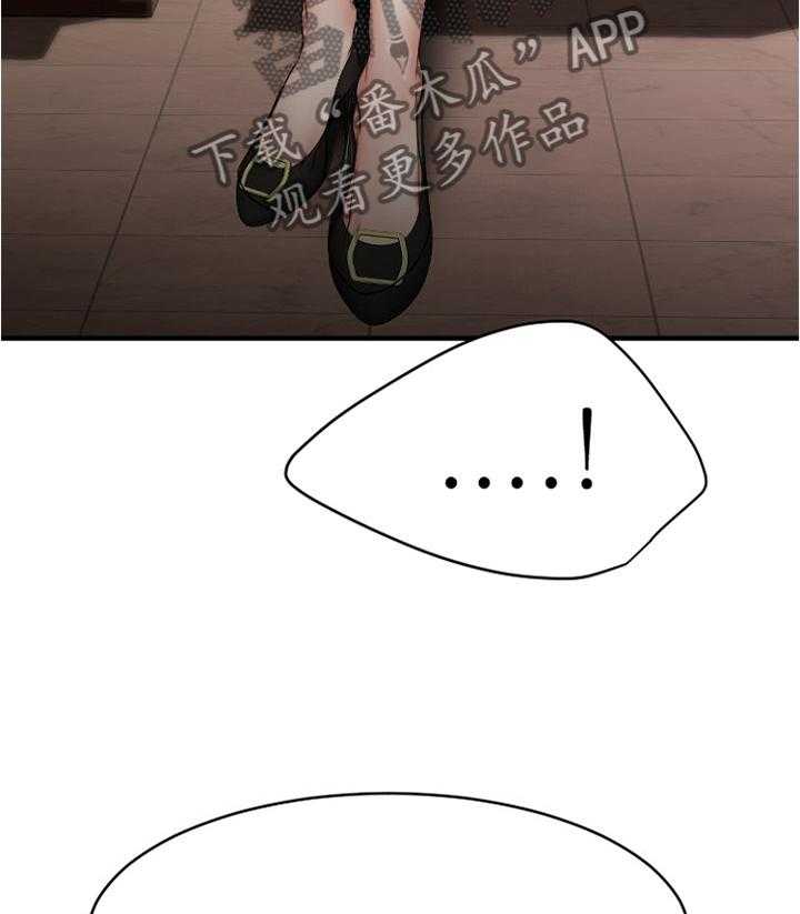 《创业时光》第41话 41_现场验收 第31页