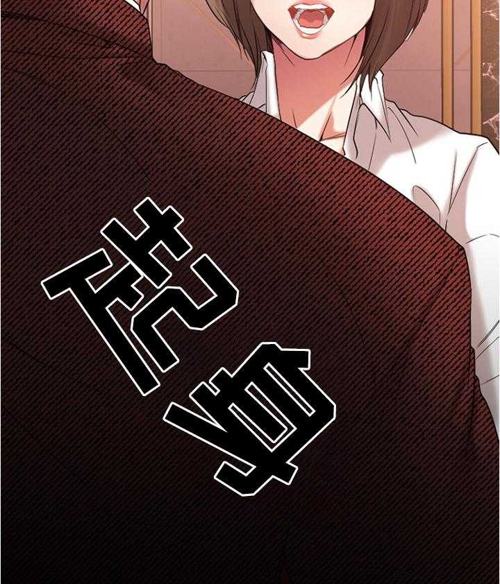 《创业时光》第41话 41_现场验收 第34页