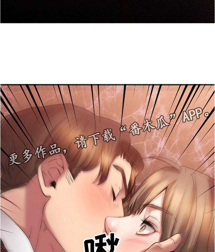 《创业时光》第41话 41_现场验收 第35页
