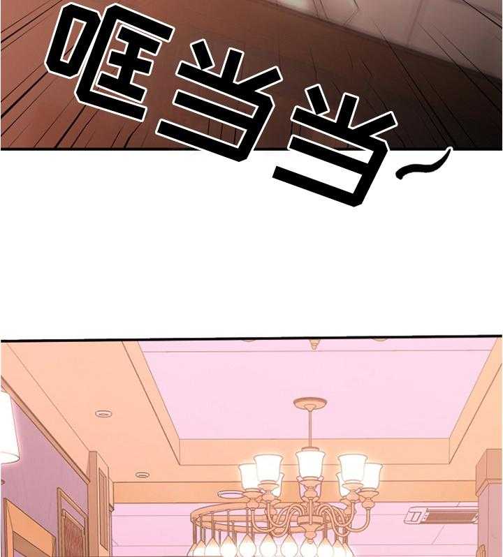 《创业时光》第41话 41_现场验收 第38页