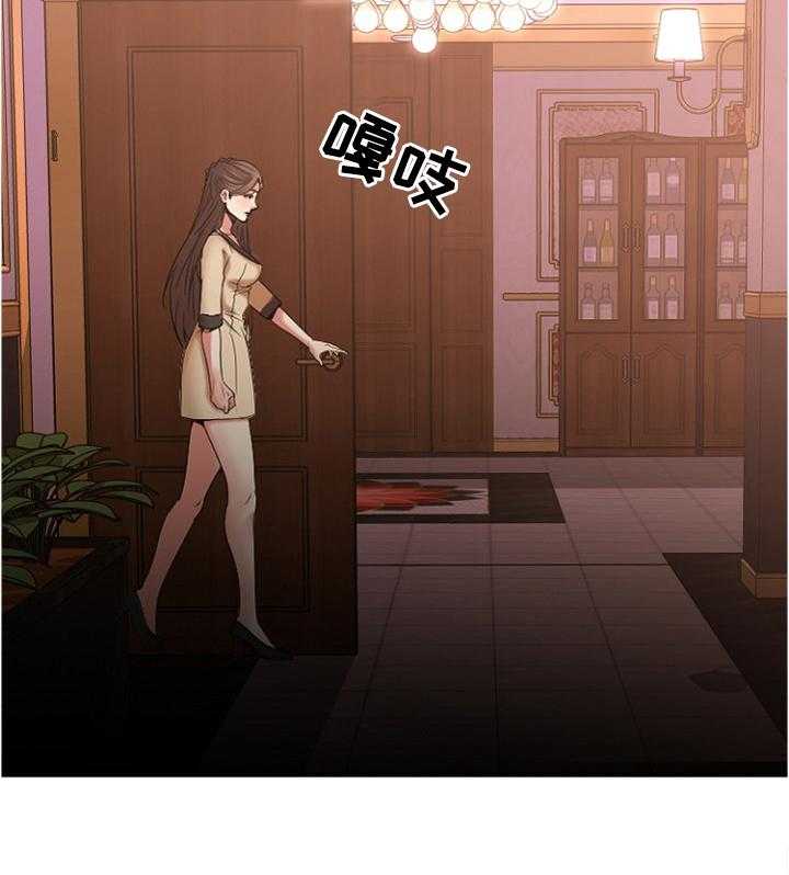《创业时光》第41话 41_现场验收 第39页