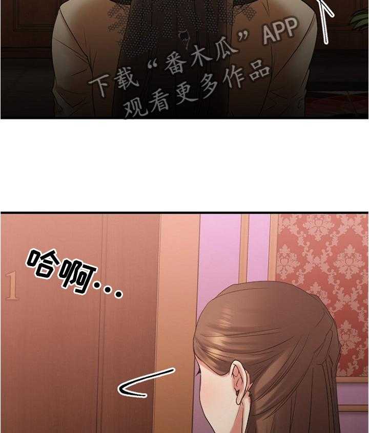 《创业时光》第41话 41_现场验收 第41页