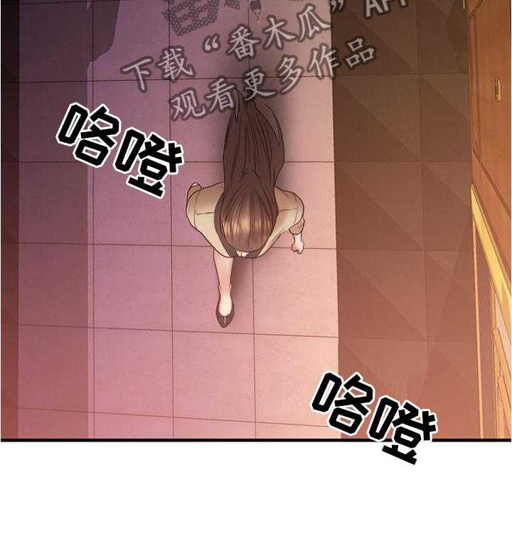 《创业时光》第41话 41_现场验收 第45页