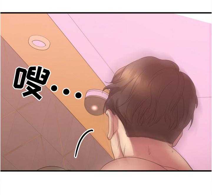 《创业时光》第41话 41_现场验收 第49页