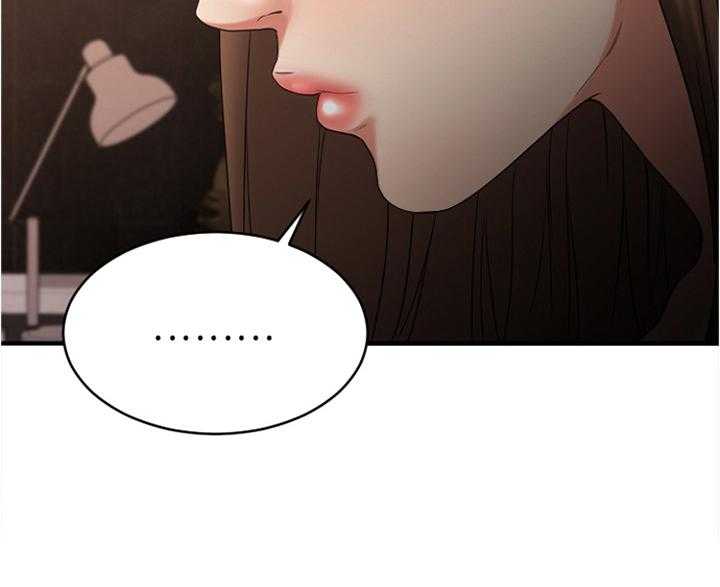 《创业时光》第41话 41_现场验收 第51页
