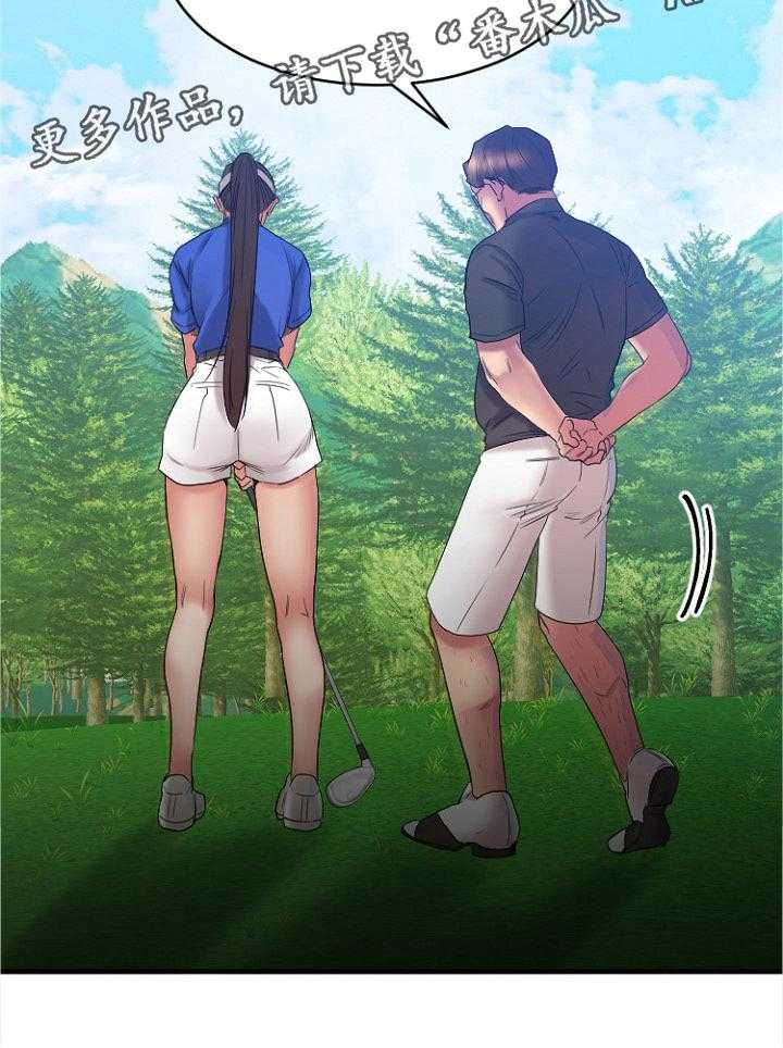 《创业时光》第43话 43_各自为战 第14页