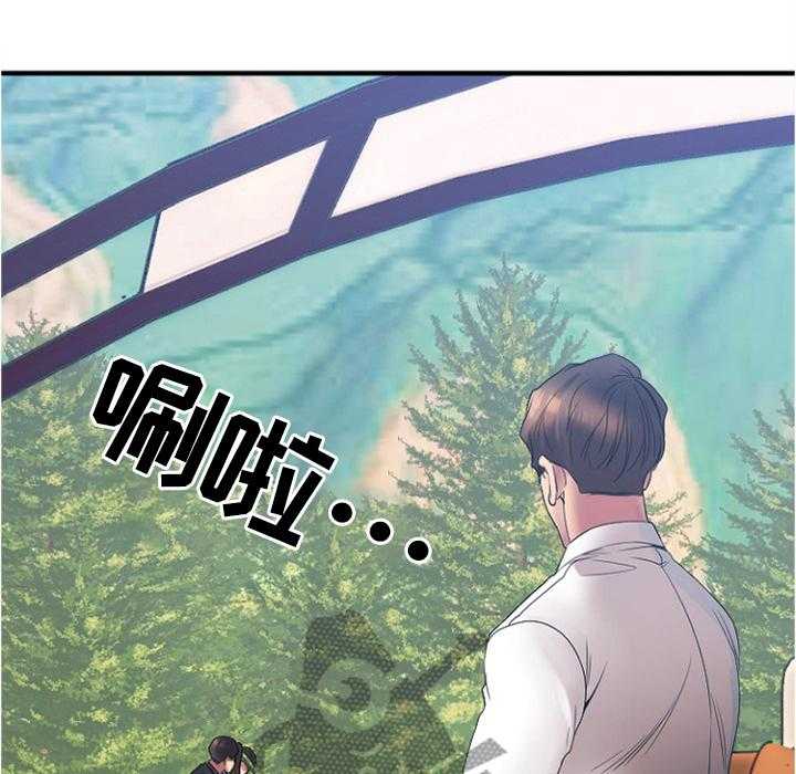 《创业时光》第43话 43_各自为战 第19页