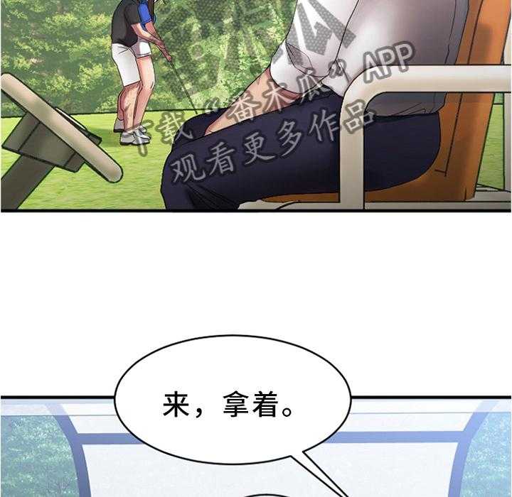 《创业时光》第43话 43_各自为战 第20页