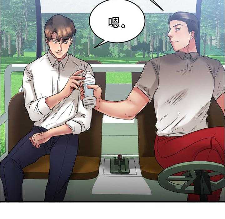 《创业时光》第43话 43_各自为战 第21页
