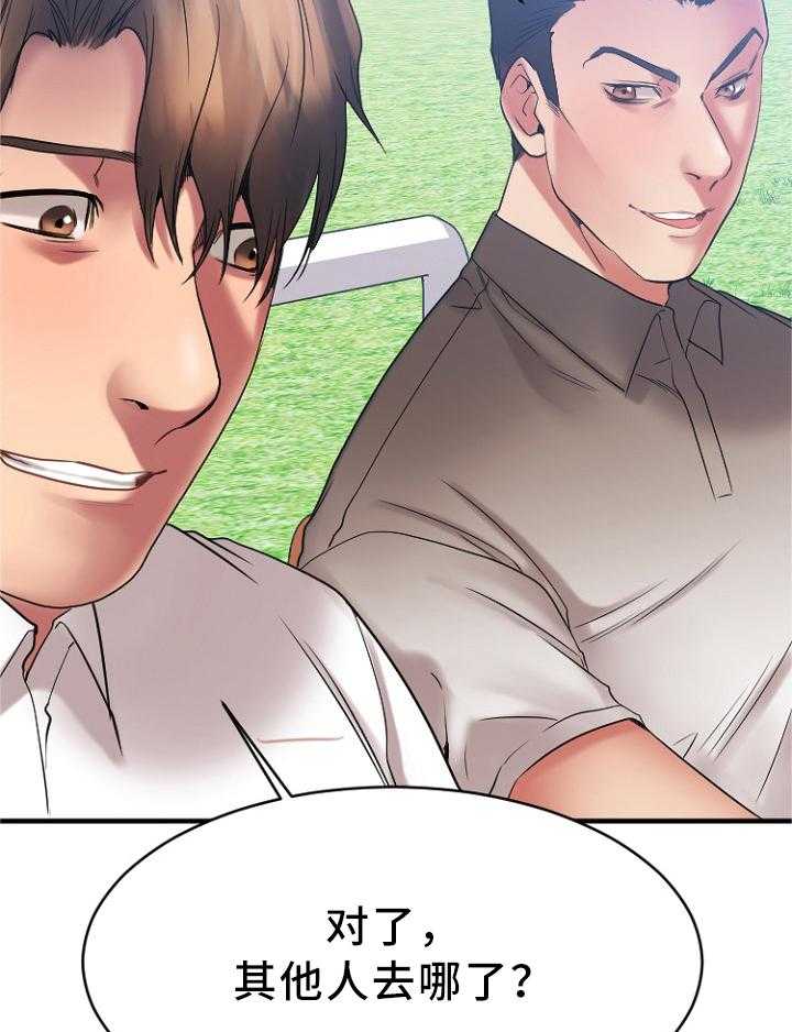 《创业时光》第43话 43_各自为战 第24页