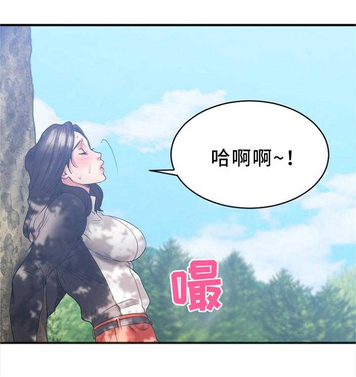 《创业时光》第43话 43_各自为战 第29页