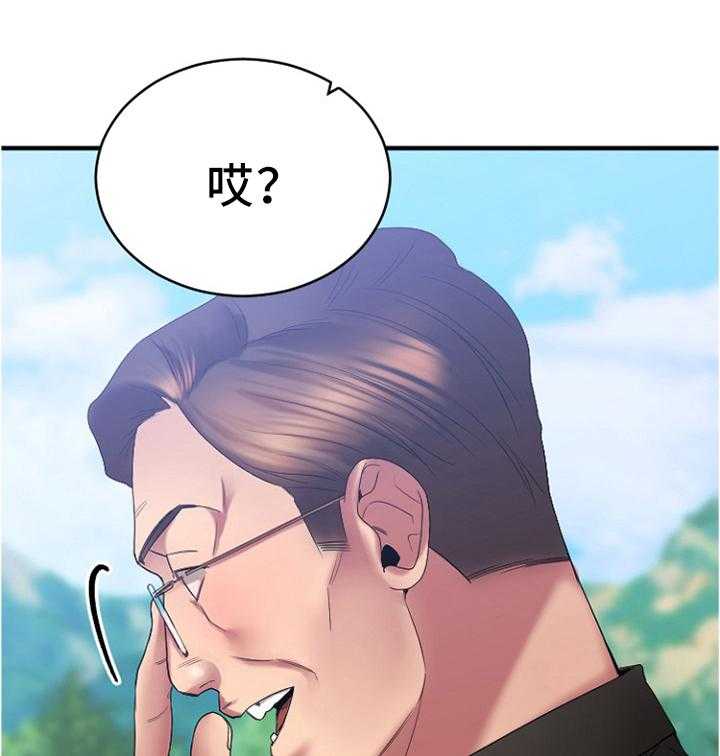 《创业时光》第43话 43_各自为战 第31页