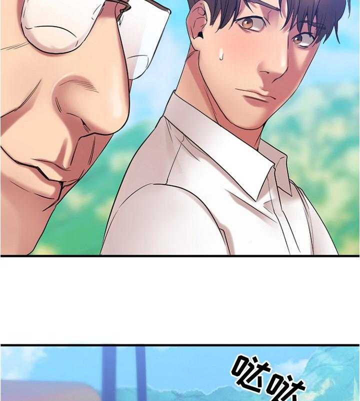 《创业时光》第43话 43_各自为战 第3页