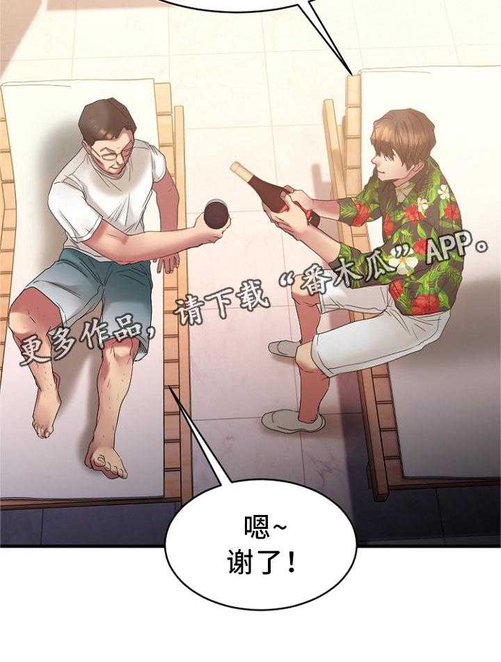 《创业时光》第43话 43_各自为战 第42页