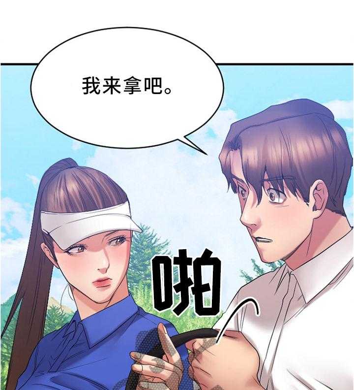 《创业时光》第43话 43_各自为战 第5页