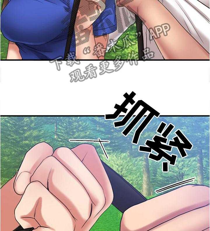 《创业时光》第43话 43_各自为战 第6页