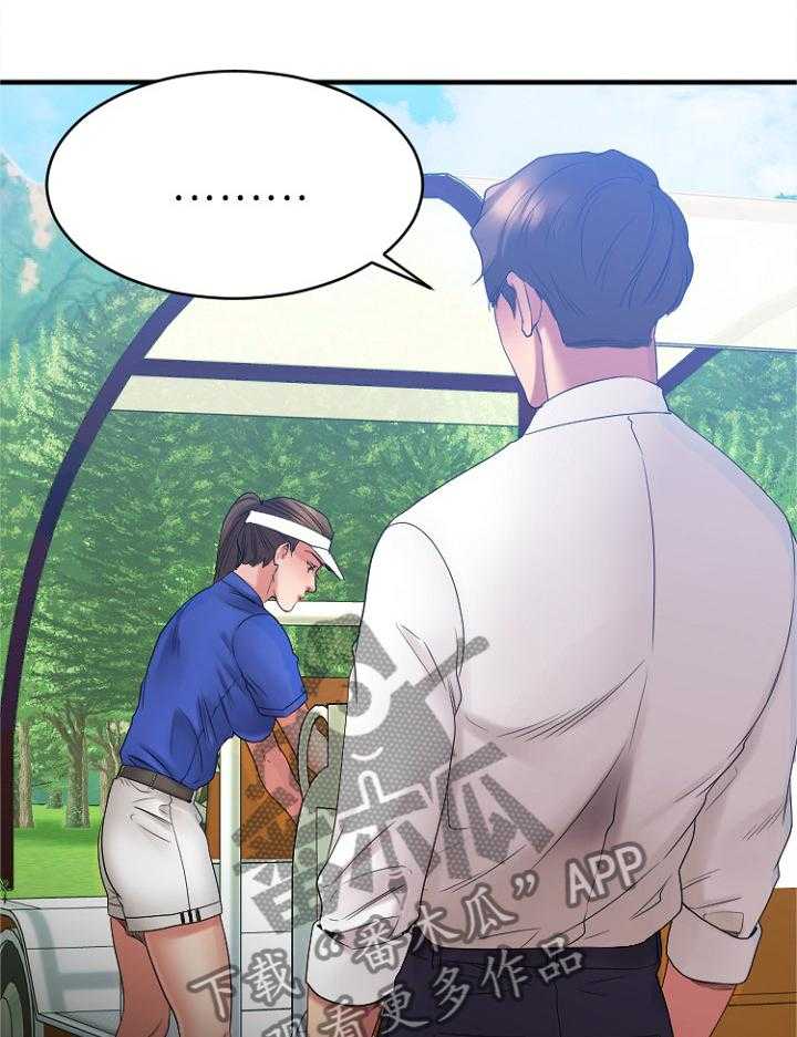《创业时光》第43话 43_各自为战 第9页