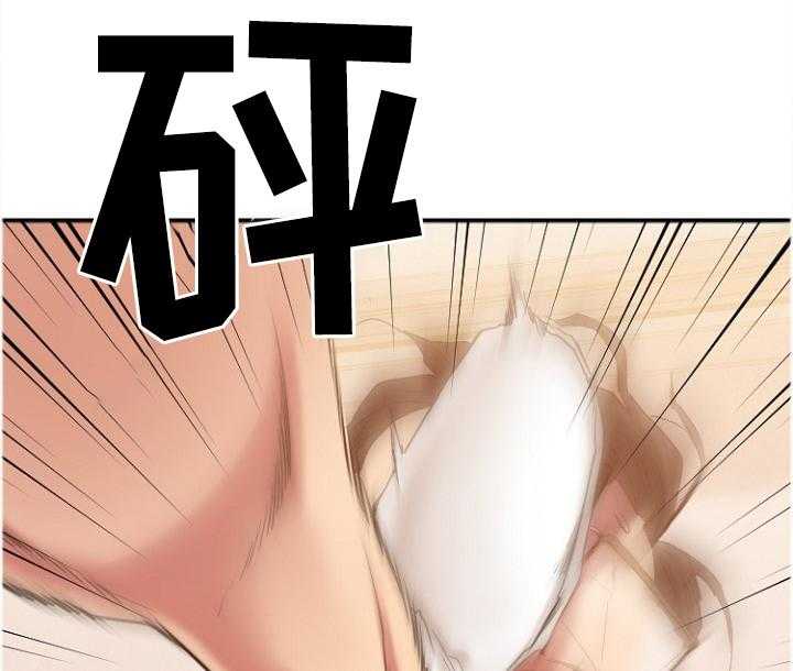《创业时光》第45话 45_愤怒 第25页