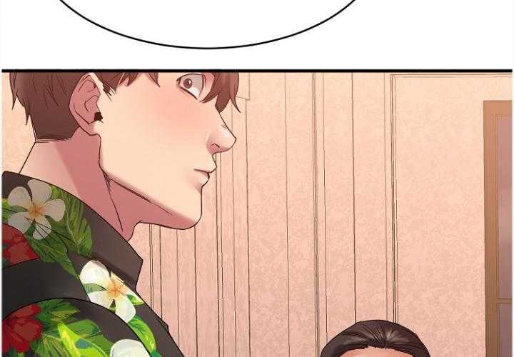 《创业时光》第45话 45_愤怒 第2页